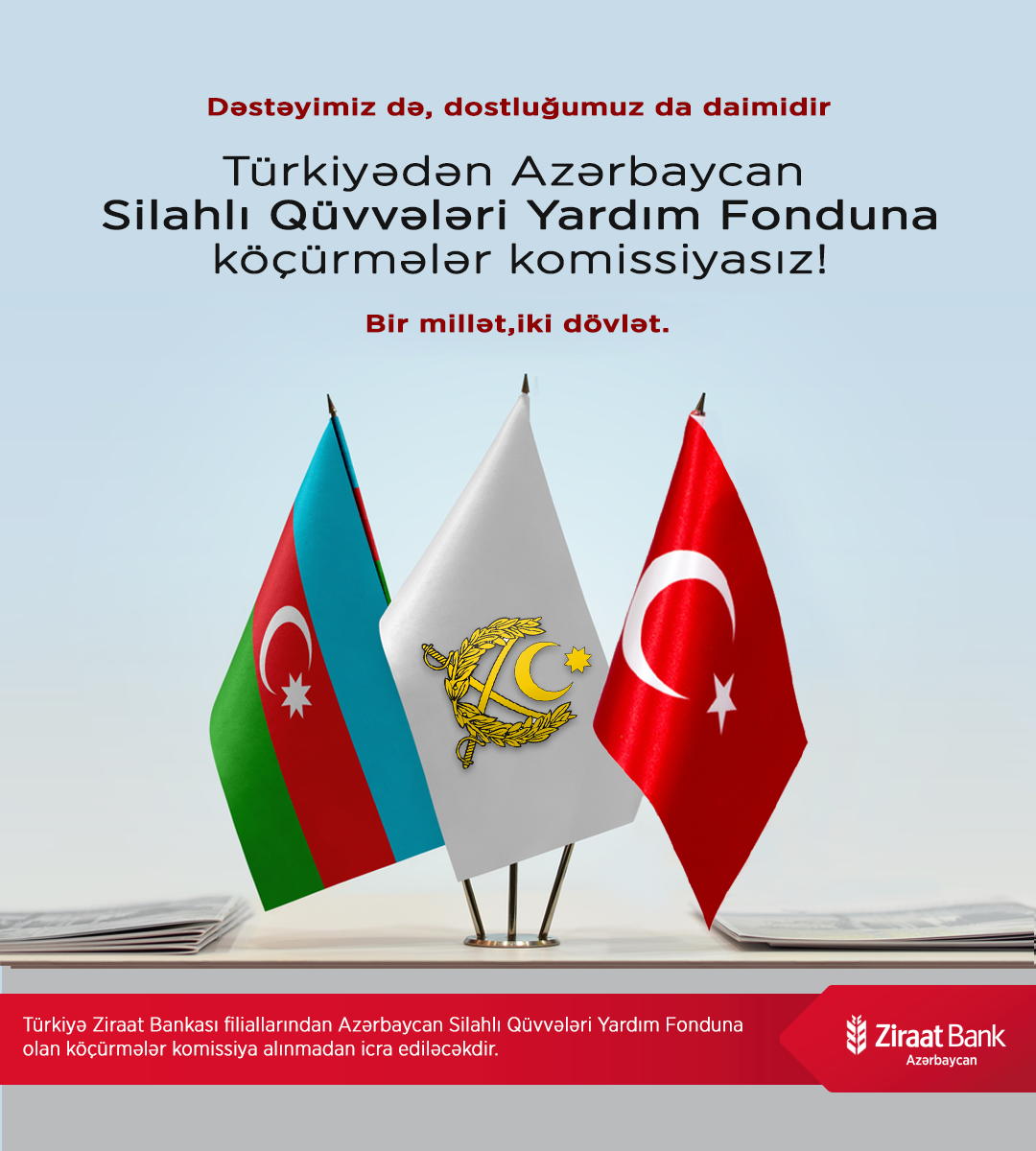 ZFG AZERBAIJAN Silahli Quvveer Png 873